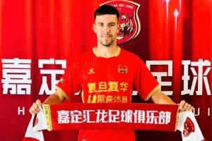 德轉(zhuǎn)：前塞爾維亞國青球員盧科維奇將加盟上海嘉定匯龍