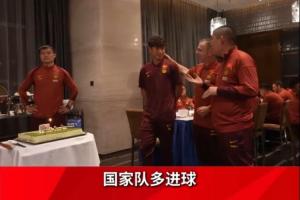 久帥祝福19歲劉誠(chéng)宇：祝你聯(lián)賽&國(guó)家隊(duì)多進(jìn)球，多在國(guó)家隊(duì)過(guò)生日