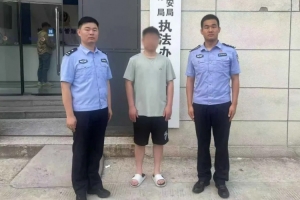 徐州警方：多名黃牛代搶蘇超門票被行政拘留