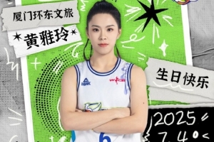 ????黃雅玲25歲生日快樂！最努力的小隊長 保持自信