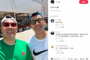 哥倆好！王大雷社媒曬與劉殿座合照，配文寫道：網球時間??