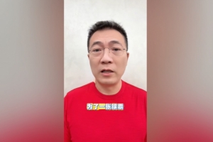 黃健翔：老同學(xué)為了蘇超球票喊我黃老師，可是我也沒(méi)得票哎