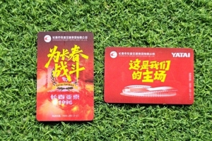 高溫催高聯(lián)名乘車體驗(yàn)卡熱度 長春亞泰倡導(dǎo)市民綠色低碳出行