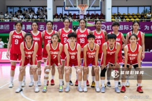 中國(guó)U19女籃世界杯12人大名單：徐鳳威隊(duì)長(zhǎng) 冉珂嘉、李雨汧領(lǐng)銜