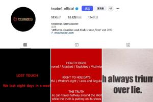 ??崔康熙經紀公司第三度發(fā)文：失聯(lián)？我們一周失去了整整八天