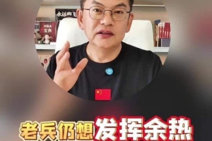 蘇群：保羅想找離家近的球隊船日湖勇都合適 威少更有可能去東部