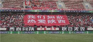 德轉(zhuǎn)朱藝：陜西聯(lián)合轉(zhuǎn)會注冊禁令今日已解除 武漢三鎮(zhèn)也只剩2條