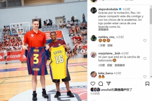 ?????巴爾德社媒曬與前NBA球星加索爾合照，兩人互換球衣