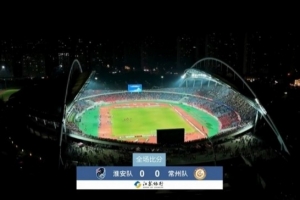 黃健翔談常州隊(duì)首分：體能明顯提高一大塊，運(yùn)氣好一點(diǎn)早該進(jìn)球了