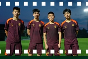 浙江足球的榮耀！浙江4人入選成年男足刷新隊史參賽名單最高紀(jì)錄