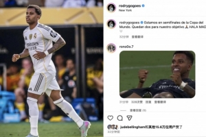 羅德里戈慶祝晉級：離完成我們的目標還有兩場，HALA MADRID??
