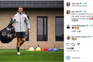 記者：前利物浦門將教練奧特將加盟熱刺，進(jìn)入弗蘭克的教練團(tuán)隊
