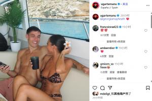 ??太陽報：烏加特社媒公開與姆巴佩前任戀情，姆巴佩本人點贊
