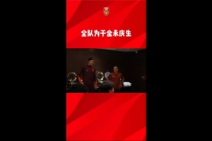 久帥為于金永慶生：年齡很小個(gè)很高，你要不自己唱下看看高音怎樣