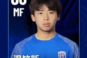澎湃：申花U21溫竹新私自參加蘇超，未經(jīng)允許被俱樂部處罰