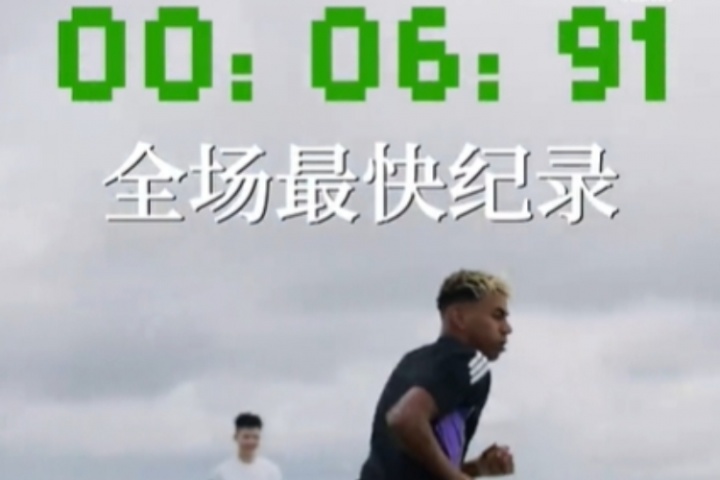 滿分??亞馬爾嘗試足球單招運(yùn)球過桿項(xiàng)目mini版，6.91秒完成