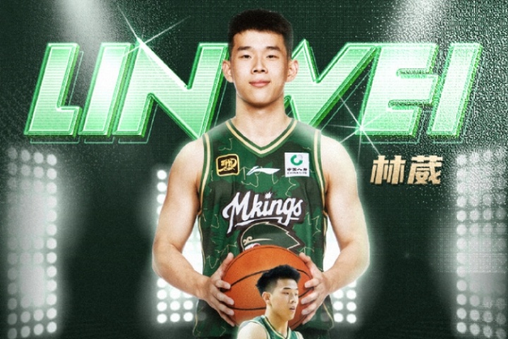 ??NBA G聯(lián)盟國(guó)際球員選秀：林葳第8順位被獨(dú)行俠下屬球隊(duì)選中！