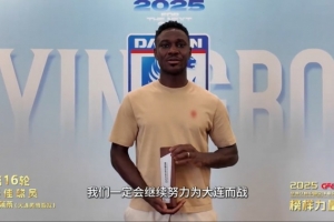 馬萊萊：擔(dān)任隊(duì)長(zhǎng)需要承擔(dān)很多責(zé)任 老隊(duì)員在助力年輕球員的成長(zhǎng)