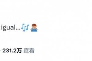 弗魯米嫩塞不敵切爾西，弗拉門(mén)戈嘲諷：里約沒(méi)有球隊(duì)能與我們媲美