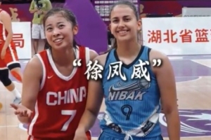 中國(guó)U19女籃后衛(wèi)線巡禮：徐鳳威、李泳霖、冉珂嘉、王嘉欣、趙琳