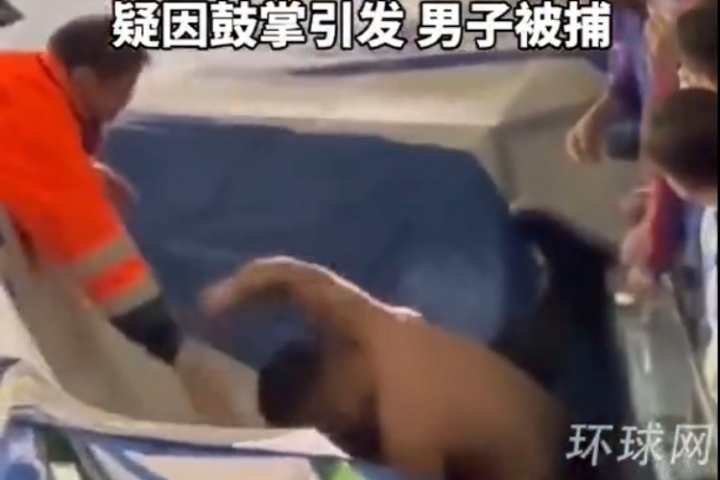 燒腦??中國(guó)球迷因川崎進(jìn)球鼓掌，遭日本球迷毆打&后者如今被捕