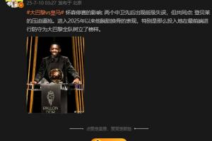 詹?。簯焉Ｙ?個中衛(wèi)出現(xiàn)低級失誤，共同點是登貝萊的壓迫逼搶