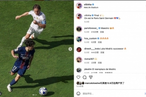 ??Respect！維蒂尼亞更新交手皇馬動態(tài)，與莫德里奇同框