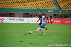 熱身賽-青島西海岸俱樂部4-1擊敗成都蓉城，戴維森梅開二度
