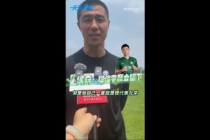 侯森談李磊：可能外界傳的比較邪乎，但他一直想代表北京做出點(diǎn)事