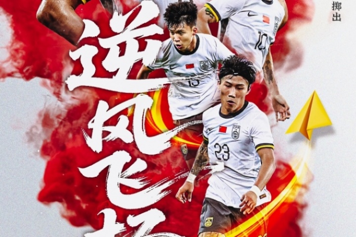 直播吧視頻直播預(yù)告|18:24東亞杯次輪國(guó)足vs日本，劉暢&董路解說(shuō)