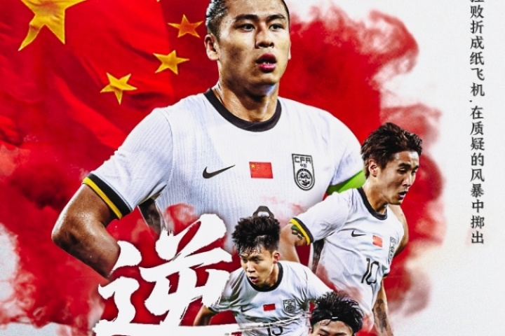 這次如何？國足一年內(nèi)第3次交手日本，世預賽兩戰(zhàn)日本1-10完敗