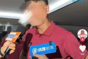 終身禁賽球員參加江西超級聯(lián)賽？江西足協(xié)：球員悔改后處罰已調整