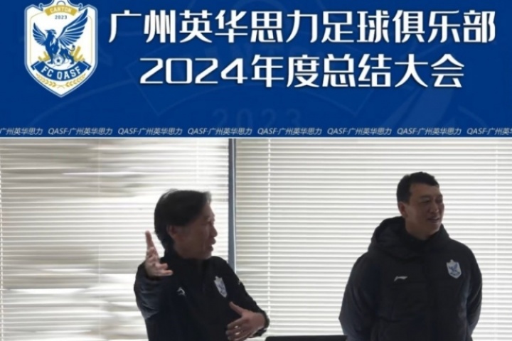 一青訓(xùn)隊翻譯的妻子控訴：丈夫被日本教練職場霸凌，超負荷致猝死