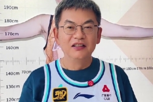 蘇群：瀚森的基本功得到了全方位展示 比盧普斯在場笑得合不攏嘴