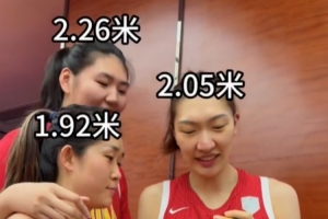 到底誰(shuí)是小孩??1米92的潘臻琦、2米05的韓旭和2米26張子宇合影