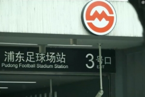 跟著我們的鏡頭，一起回顧第五屆海港俱樂部嘉年華親子活動(dòng)