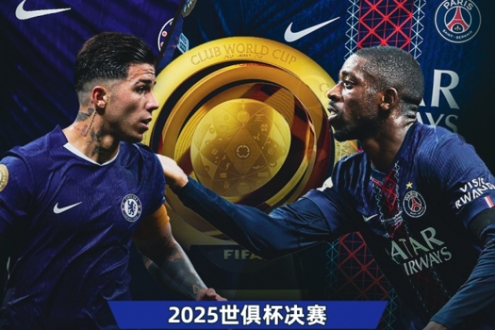 你看好誰？巴黎奪冠概率63.98%，切爾西奪冠概率36.02%