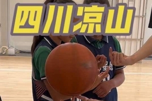 孫銘徽曬與涼山孩子打球視頻：山路太長 背簍太重 但你們像風(fēng)樣快