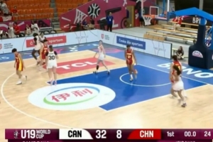 全面下風(fēng)！中國女籃U19首節(jié)8-32凈負(fù)加拿大隊(duì)24分 梁雅琦6分