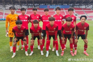U21聯(lián)賽預(yù)賽第二階段第八輪 長春亞泰0比1不敵河南俱樂部