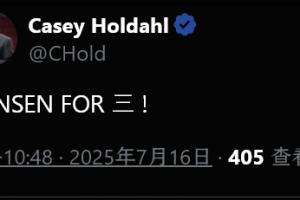 開拓者隊記社媒秀中文：HANSEN FOR 三??