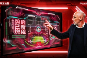中超聯(lián)賽第17輪上海海港賽前海報：啟新程 勢已燃