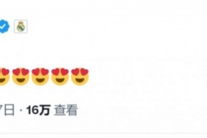 內(nèi)馬爾攻入絕殺進球，羅德里戈社媒慶祝：太棒啦??
