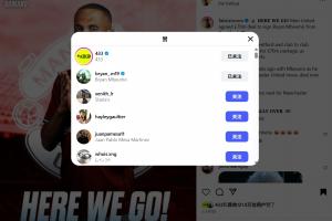 等不及了??羅馬諾HWG報(bào)道姆貝莫加盟曼聯(lián)，姆貝莫本人點(diǎn)贊??