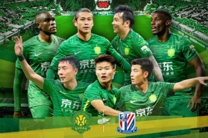 2025.7.19日19:35中超聯(lián)賽第十七輪 北京國安VS上海申花