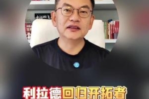 蘇群：楊瀚森時(shí)間表出爐 3年準(zhǔn)備好了一起沖 準(zhǔn)備不好那對(duì)不起了