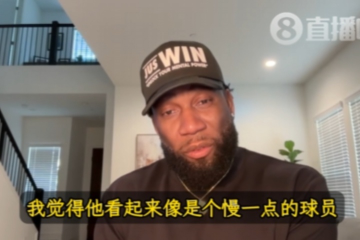 訓練師：曾以為楊瀚森很慢 后來才發(fā)現(xiàn)他在需要快的時候可以很快~