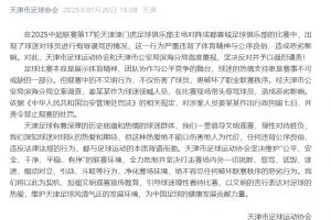 李璇：對(duì)涉案人員拘留是對(duì)的，那之前官博下場(chǎng)罵人怎么解釋啊