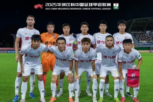 FULL TIME ??中甲第17輪，陜西聯(lián)合客場0-2不敵定南贛聯(lián)