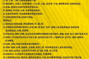 青島西海岸發(fā)布文明觀賽倡議書：對(duì)球員的侮辱言行是對(duì)足球的褻瀆